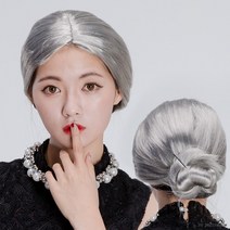 파티가발 할머니가발(실버) 파티가발 파티용품 분장, 상세페이지 참조