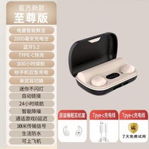 무선 탁상 전용 블루투스이어폰 노트북 워크스테이션 넥밴드이어폰, C01-공식 스탠다드 핸드폰 사용, T02-X21DS피부색 양쪽귀 줄수있음 핸드폰