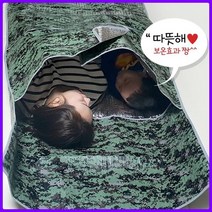 토모 비상용 긴급 간이 침낭 야외용 방수 방풍 침낭 커버, 은박