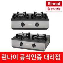 린나이 RT-1008IJB / RT-1080IJ 2구 가스렌지 공식대리점, LNG