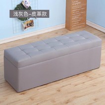 컬러 가죽 벤치 형 수납 장 의자 롱 체어 2인용 쇼파 소파 정리 보관 가게 인테리어 가죽 페브릭, C. 라이트그레이_90 40 40cm