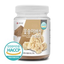 백세식품 꽃송이버섯추출분말 200g병 HACCP 인증제품, 3병, 200g