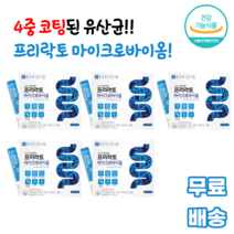 마이크로바이옴 5g 30포 프리락토올리고당 듀폰 다니스코 프로바이오틱스 프리바이오틱스 포스트바이오틱스 산화아연 이소말트 락토바실러스 이눌린 플라타룸 람노서스 카제이 유산균대사산물, 5박스