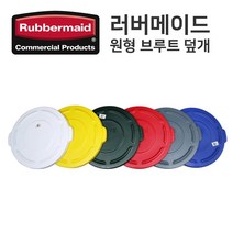 브루트 벤티드형 덮개 (75L/20G 전용) (FG261960), 빨강