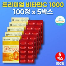 트레이더스 고함량 비타민C 고르는법 항산화 10대 20대 30대 남성 남자 여성 여자 프리미엄 비타민 1000 제 아스크로브산 ASCORBICACID, 5개
