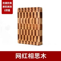 엔드그레인도마 수제 명품 옥동자 엔드그레인도마 나무 원목 류수영 도마 이상민 우드 편스토랑 박솔미, E