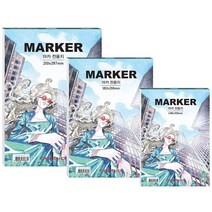 세르지오 마카용 스케치북 70g B5사이즈, 본상품선택