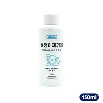 아마존 달팽이제거제150ml, 단품