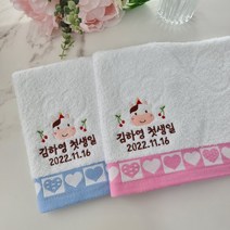 쁘띠맘 하트주방타올 돌답례품 답례품수건 주방타올 타올 수건, 1개, 비닐포장재
