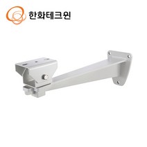 (키퍼)한화테크윈 STB-401 알루미늄재질 실내용 벽부형 마운트