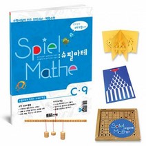 수학사랑 [STEAM 스토리텔링]슈필마테 C9 1063982