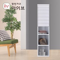 [장인가구] 메이슨 500 2단 원목서랍 롤스크린 옷장+화이트 콤비롤, 상세 설명 참조