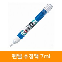 펜텔수정액 7ml ZL62-W