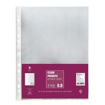 문화 클리어화일 내지 0.9T F420-7S5 투명 20P, 단품