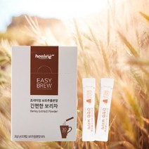 힐링 이지브루 보리차 스틱 (냉수용), 50개