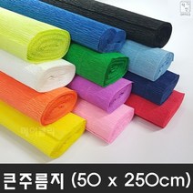 [두성종이]큰 투톤 금 은 이탈리아 주름지 구김지 140g 180g (50 x 250cm) 1롤, 투톤주름지 600-4