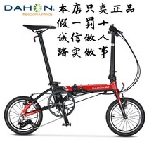 Dahon Dahon 접이식 자전거 K3 14 인치 미니벨로 3단기어 KAA433, 하얀