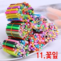 와이지알씨 토핑 클레이 50개 세트 모음 미니어쳐 네일아트 공예 데코레이션, 11.토핑 클레이 50개 꽃잎