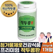 100% 국내산 온가족 환절기 건강식품 작두콩환 200g