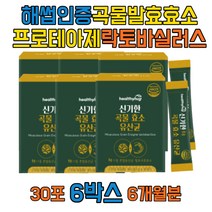 단백질 곡물 발효 효소 이산화규소없는 엘지지 유산균 멀티바이오틱스 프락토올리고당 LGG 김치 모유 불가리쿠스 퍼멘텀 카제이 유산균 프로바이오틱스 가세리 람노스 락티스 유산균 노인 여성 직장인 유산균 락토바실러스람노서스GG 곡물유산균 해썹 역가수치