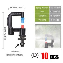 관개 노즐 분무 회전 굴절 4/7mm 호스 바브 인터페이스 농업 온실 정원 관수 시스템, [04] D, 4D