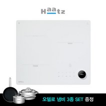 [사은품증정] 하츠 화이트 인덕션 3구 스마트휠 FULL인덕션 EIC-30NWR211/EIC-30NBR211, 방문설치(설치비별도/1644-0806), 화이트(30NWR211)
