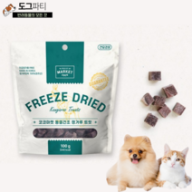 코코마켓 동결건조 캥거루 트릿 강아지 고양이 겸용