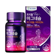 파이토웨이 트리플 마그네슘 850mg x 60정, 상세페이지 참조, 상세페이지 참조