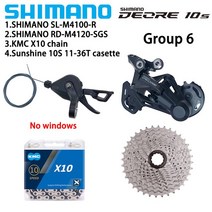 시마노 변속기 SHIMANO DEORE SLM4100 변속 레버 RDM4120SGS 후방 KMC X10 체인 선샤인 카세트 10 단 그룹 세트 M4100 M4120, 6.No Windows 36T