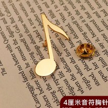 드럼 도금 옷핀 관악 모형 클라리넷, T19-나무재질 첼로 브로치(증 스커트한벌)