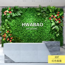 인조 덩쿨 벽장식 꽃 벽면 비닐 잔디밭 인싸템 배경 그린 벽체 2355855696, 레드 재료 명세서 (1제곱 프리가 )