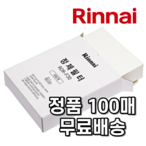 린나이 정품 기름 정제기 필터 용지 ROR-F30 ROR-F40 정제기 종이 튀김기 100매, ROR-F30(기름정제기 22L용)