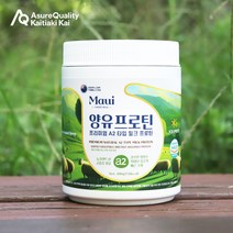 마우이 양유프로틴 양유단백질 양젖 산양유단백질보충제, 200g, 5개