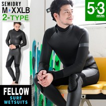 [반품 보증 캠페인][22-23] 웨트 슈트 세미 드라이 맨즈 백 Zip 세미 드라이 슈트 FELLOW 5×3 mm 스킨 러버 SEMIDRY 겨울용 서핑 보온 기온 소재 스트레치 초발수 가공 웨트 슈트 다이빙 사이즈
