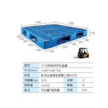 대차 플라스틱 지게차 받침판 격자체크 천자 카드판 격자 창고 플랫발판 9피트 받침대 물류 평판손수레, T12-격자체크 격자 플라스틱 받