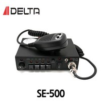 델타 DELTA SE-500 차량용 싸이렌앰프 경찰차 구급차 소방차용 선박용, 24V