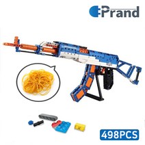 조립식 블럭건 블럭총 AK47