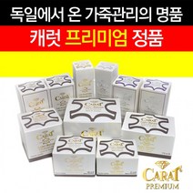 자동차 시트 명품가방 지갑 세탁 곰팡이 제거 가죽 끈적임 자켓 핸들 복원 쇼파 크리닝 관리, 옵션9:스웨이드클리너 60ml