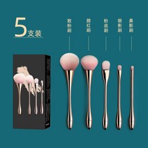 화장 납작한 황금손 쌘켄 매이크업아티스트 메이크업유투버 미니 크리에이티브 하이라이트 브러쉬세트 이사배, 인조 섬유