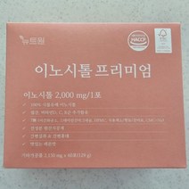 [정품] 뉴트원 이노시톨 프리미엄 2150mg x 60개입 / 뉴트원이노시톨프리미엄 식물성 미오 4g, 60포, 1개