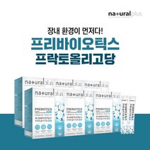 장내 환경 개선 살아있는 유익균 장 정착 잔변감 가스 관리 시원한 변 에 좋은 프리 바이오 틱스 프락토 올리고당 아연 FOS, 6BOX(6개월분)