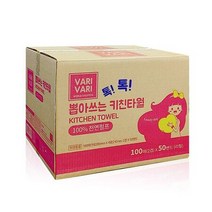 바리바리 뽑아쓰는 2겹 5000매 도톰한 키친타올 대용량 치킨타올 기름먹는 행주타월 해동지