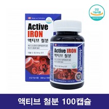 고함량 비헴철 철분제 임산부 여자 남자 산모 출산후 수유부 철분제 30mg, 100캡슐 1통, 1개