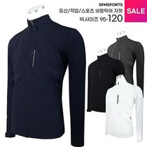 [하프클럽/슈퍼맨아웃도어]봄 여름_윈드A91바람막이자켓 남성 등산복 등산