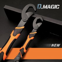 만능 파이프 스패너 매직렌치 2PCS 세트, 파이플 렌치 2PCS