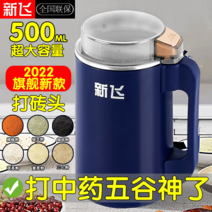 가정용 소형 분쇄기 500ml 초고속 블렌더 한약 약재, 본체 + 믹서날2개 +세척도구
