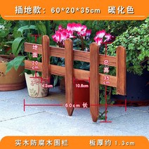 방부목 기둥 데크 목재 정원 잔디 방부제 나무 울타리 난간 난간 울타리 울타리 울타리, 60×20×35 판두께 1.3 cm카본 칼라