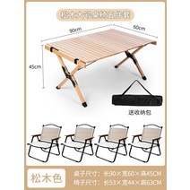 렉타타프 헥사 어닝 블랙코팅 방수 차박용 터널형 그늘막 치기쉬운 야외 비닐 캐노피 텐트 캠핑 천막 편리한 농축 피크닉 비 방지 선 스크린 장비 pergola 용품, 절묘한 캠핑 b 대형 소나무 탁자 + 커미트 의자