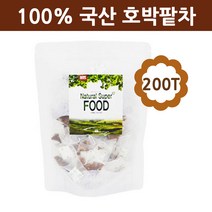 호박팥 차 티백 늙은호박차 국내산 100% 말린 건호박 호박팥물 호박티 우엉 블렌딩 믹스 분말 가루 여성 임산부 출산후 다리 얼굴 성형붓기 체지방 복부 뱃살 관리 전통차 카페용 식수용 대용량 효능 Pumpkin Tea, 2팩