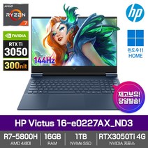 HP Victus 16-e0227AX_ND3 [Win11/RTX3050ti/R7-5800H/RAM 16GB/NVMe 1TB/IPS 144Hz] 직장인 학생 작업 게이밍 노트북, WIN11 Home, 16GB, 1TB, AMD, 퍼포먼스 블루